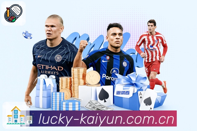 开云App核心功能：赛事入口、重点摘要与安全保障